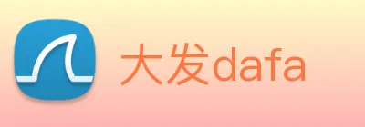 大发dafa Logo